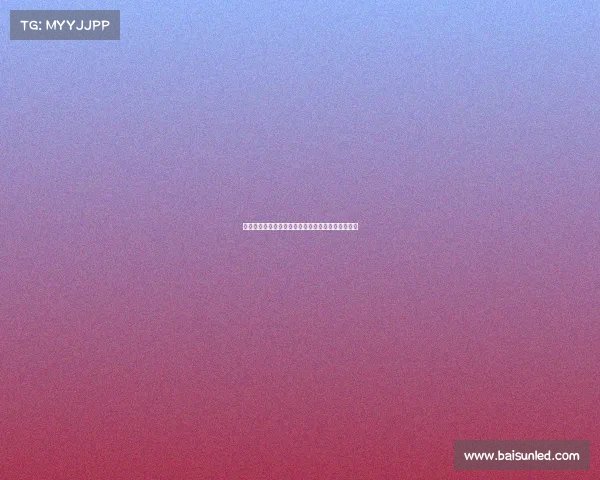 赛事组别、赛事组别的创新划分与竞技价值深度探析